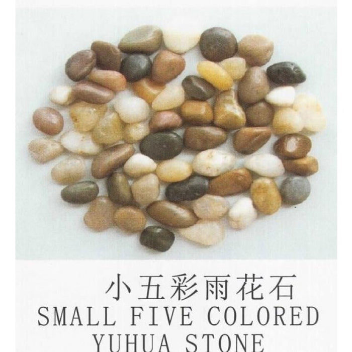 Small Five Color Yuhua Stones 0.5-1 cm 4kg